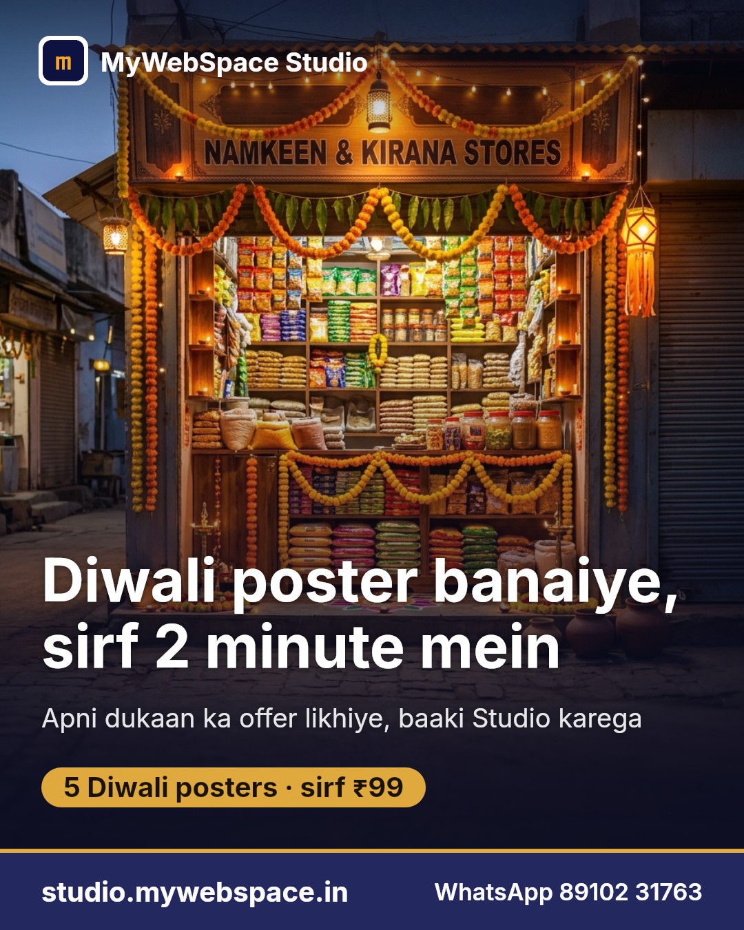 Diwali poster banaiye, sirf 2 minute mein